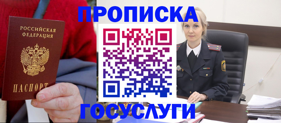 форма 3 в Щёлкино